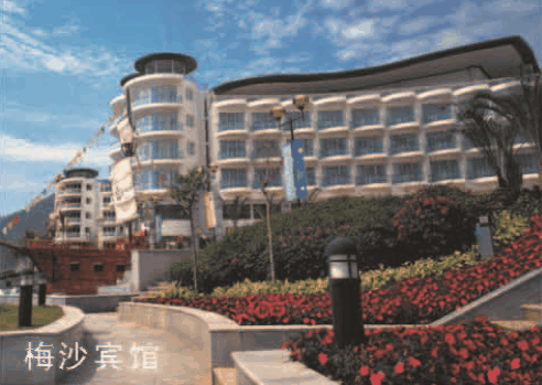 ����÷ɳ����